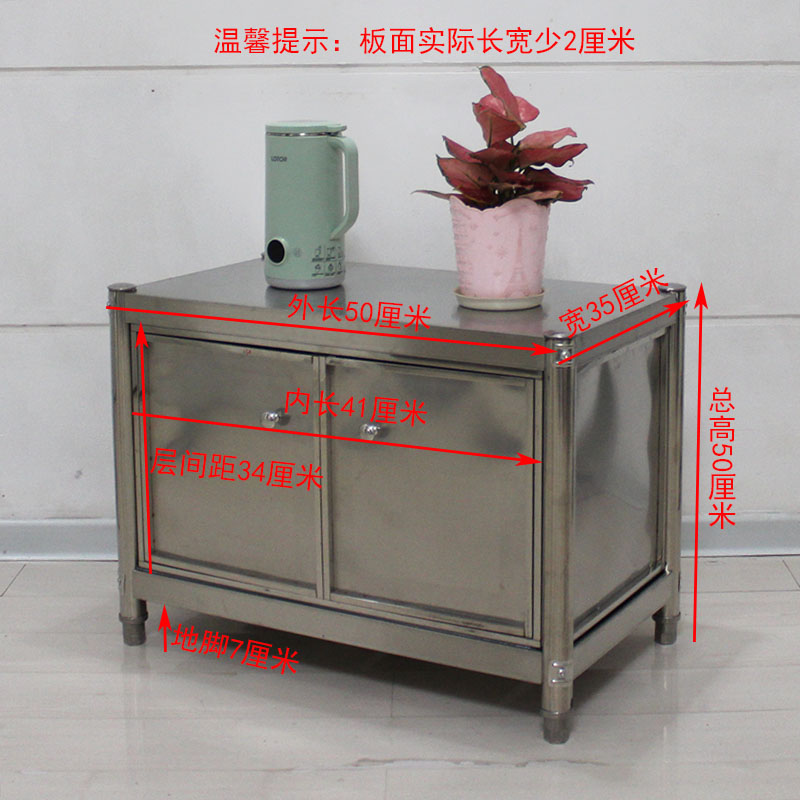 50高不锈钢带柜门置p物架微波炉收纳层架烤箱架双层台面置物架落