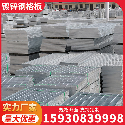 玻璃钢格栅排水沟盖树篦子洗车房B网格板光伏走道养殖场镀锌钢格