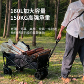 露营营地车e户外摆摊折叠推车野营推车可携式 野餐车买菜小拉车