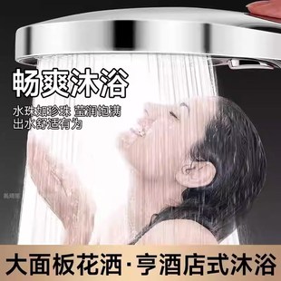 德国花洒淋浴增压喷头洗澡神器莲蓬头加压浴室花伞花X沙大花洒花