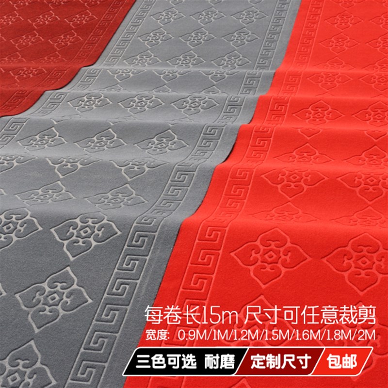 可裁剪地毯卧室楼梯阶p梯式满铺吸水防滑走廊厨房家用免胶自粘整