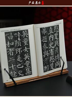 特价包邮!红木花梨木读书架 看书 涌经架I 临帖架 阅读器 大中小