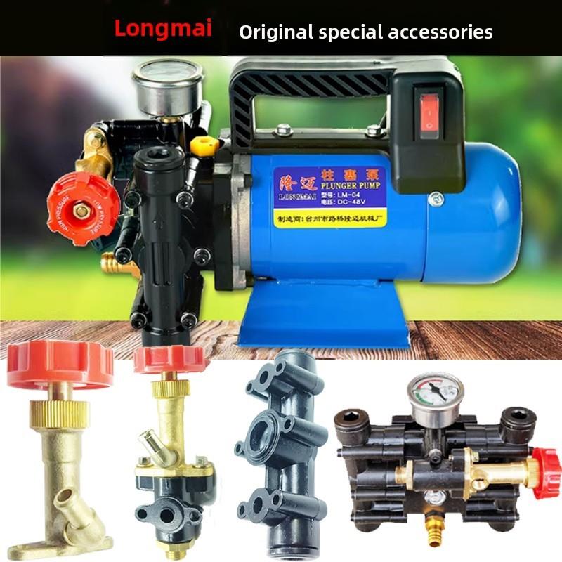 农用喷雾器配件双缸隆迈柱塞泵泵头调压阀立柱1508