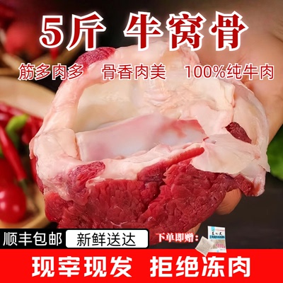 内蒙古牛膝盖骨商用牛窝骨