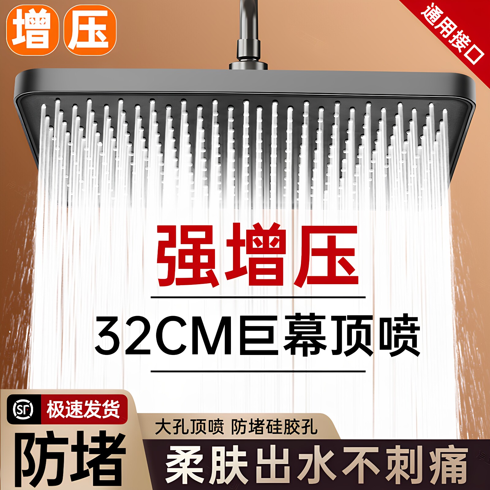 四季沐歌超强增压花洒喷头家用淋浴大花洒顶喷浴室加压淋雨洗澡莲