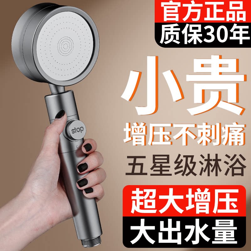 四季沐歌德国增压淋浴花洒喷头超强沐浴洗澡莲蓬头套装过滤浴霸加