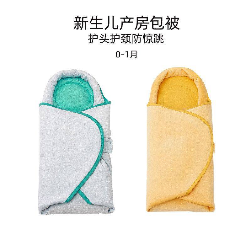 包单厂家惊跳秋冬新生儿初生包被春秋被襁褓婴儿抱防宝宝款,童装/婴儿装/亲子装,连身衣/爬服/哈衣,淘宝优惠券,粉丝福利购,淘宝优惠卷