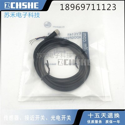 现货传感器EVC001 EVC002 EVC00 EVC004 EVC005 EVC006 EVT127