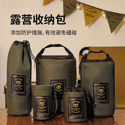 MS露营装备收纳袋户外w工具包杂物袋大容量收纳箱收纳包