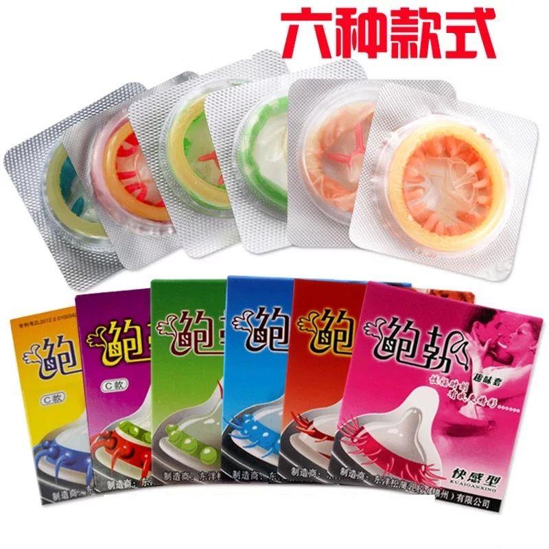 鲍勃大颗粒狼牙套乳胶避孕套男用安全套女用保险套成人情趣性用品