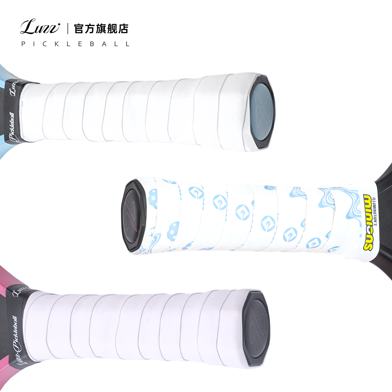 Luzz路兹专业款手胶网球羽毛球