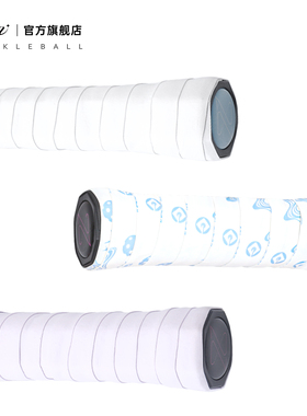 Luzz路兹匹克球拍手胶网球羽毛球专业款糯糯pickleball吸汗带耐磨