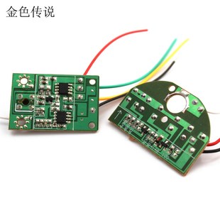 两通遥控器27MHZ 无线电路w 遥控模块 遥控器发射板+接收板+天线