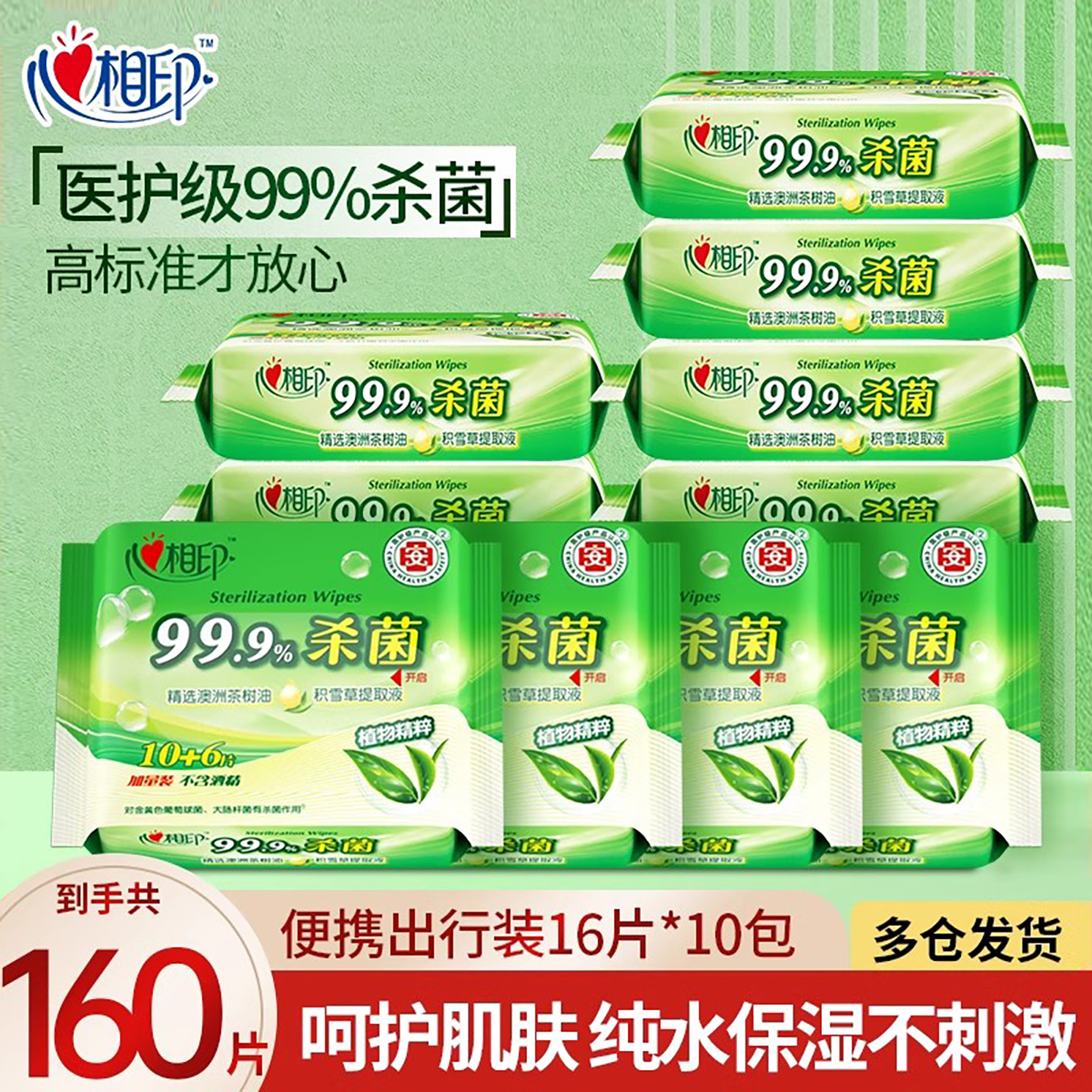 官方授权 正品保障 多仓发货