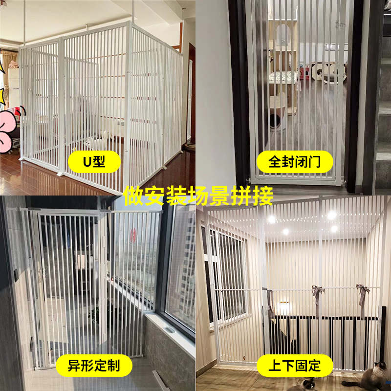 拦宠物围栏防猫门栏栅栏隔离猫咪栏杆小狗狗护栏挡板神器室内笼子