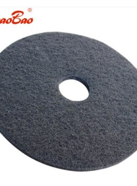 超宝17寸红色百洁垫清洁抛光垫20寸洗地机磨片C-101B/D起蜡垫5片