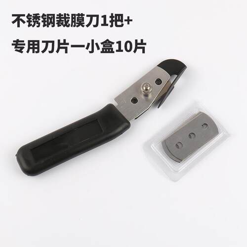 汽车贴膜工具裁膜刀笔形裁膜刀切割膜底纸不伤底漆裁纸美工刀