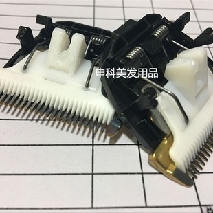 889A 申科理发器电推剪刀头专业828 858 868 陶瓷锋利刀头 911