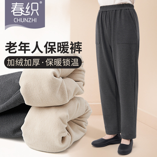 秋冬棉裤 宽松奶奶外穿休闲裤 女老人直筒裤 春织中老年加绒保暖长裤