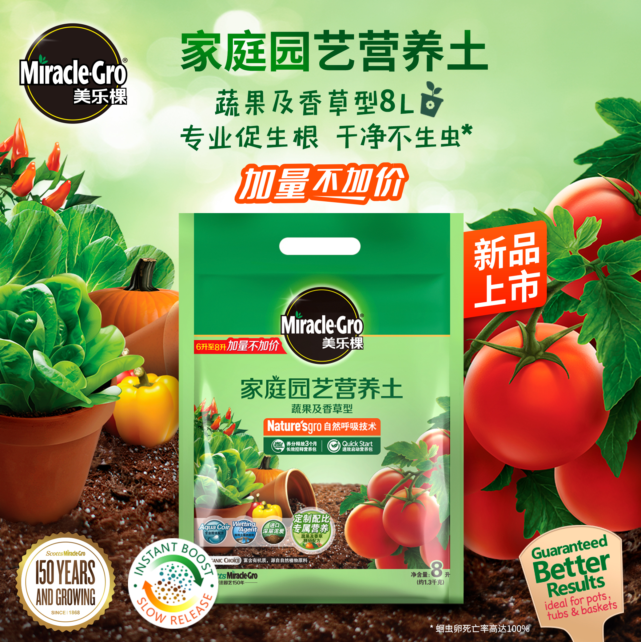 蔬果型营养土家庭水果树车厘子蓝莓种菜专用有机介质通用种植土壤