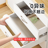 抽屉垫纸厨房整体橱柜抽屉垫纸防水防油衣柜抽屉垫纸防潮垫纸卧室
