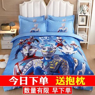 全棉卡通床品四件套被子套罩床单床笠纯棉男孩宿舍儿童床上三件套