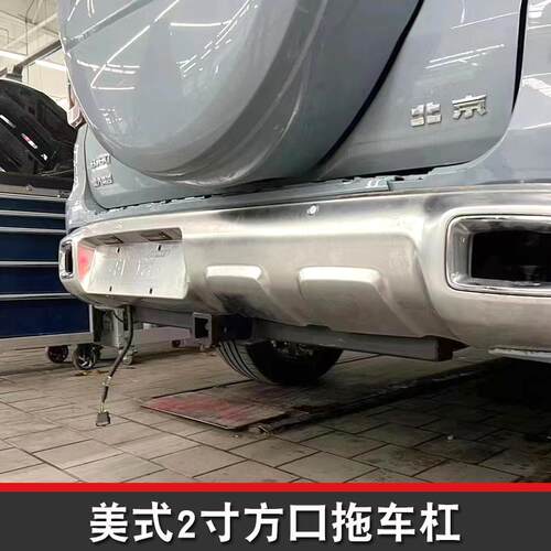 适用于北汽BJ60专用改装拖车杠虎头钩后保险杠越野牵引钩拖挂配件