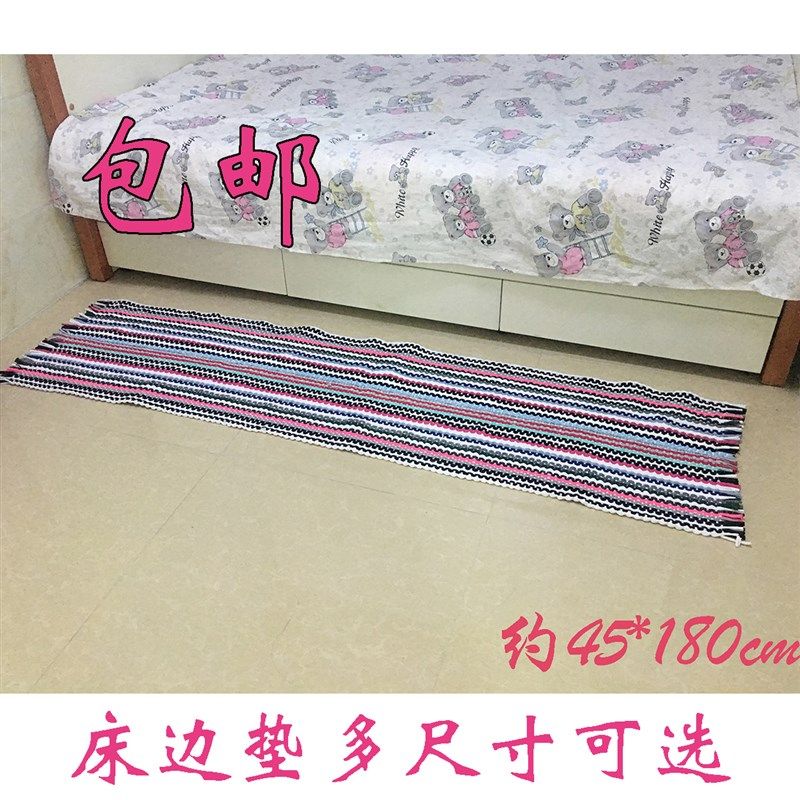 广垫床边垫子卧室长条家用布条编织吸水地垫卫生间进门布艺编织垫