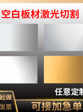 不锈钢金属铭牌定制铝牌定做腐蚀标牌空白设备电缆标识牌铭牌制作