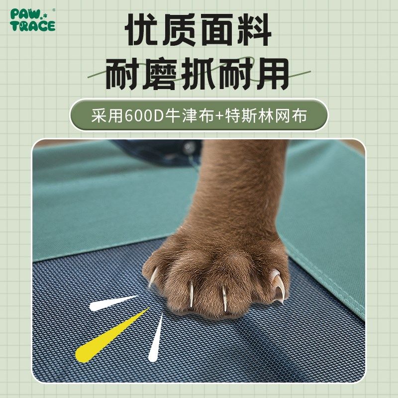 宠物折叠行军床狗狗四季通用离地狗床可拆洗大型犬猫床户外便携,宠物/宠物食品及用品,猫狗床/躺椅,淘宝优惠券,粉丝福利购,淘宝优惠卷