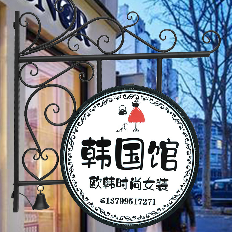 铁艺灯箱挂墙式美甲美睫奶茶店户外门头LED发光招牌广告牌定做