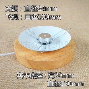 实木台灯底座藤编藤球麻球灯罩专用带开关usb插头DIY配件灯座圆形