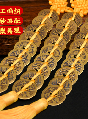 纯铜五帝钱门对门葫芦挂件开口压门槛铜钱串六帝钱十帝中国吉祥结