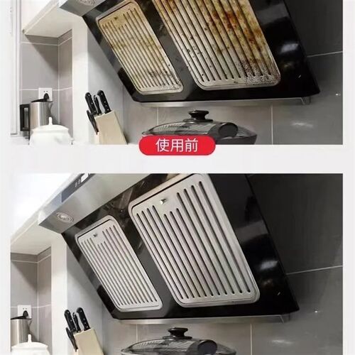 厨房油烟机防油贴纸耐高温过滤网吸油棉家用免清洗防油罩加大通用