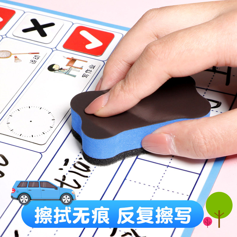 优力优小学生学习自律神器表作息时间管理表儿童成长自律表奖励贴