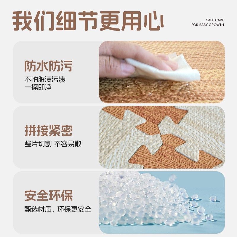 木纹泡沫地垫拼接婴儿爬爬垫儿童爬行垫客厅家用加厚海绵地板垫子,居家布艺,家用脚垫,淘宝优惠券,粉丝福利购,淘宝优惠卷