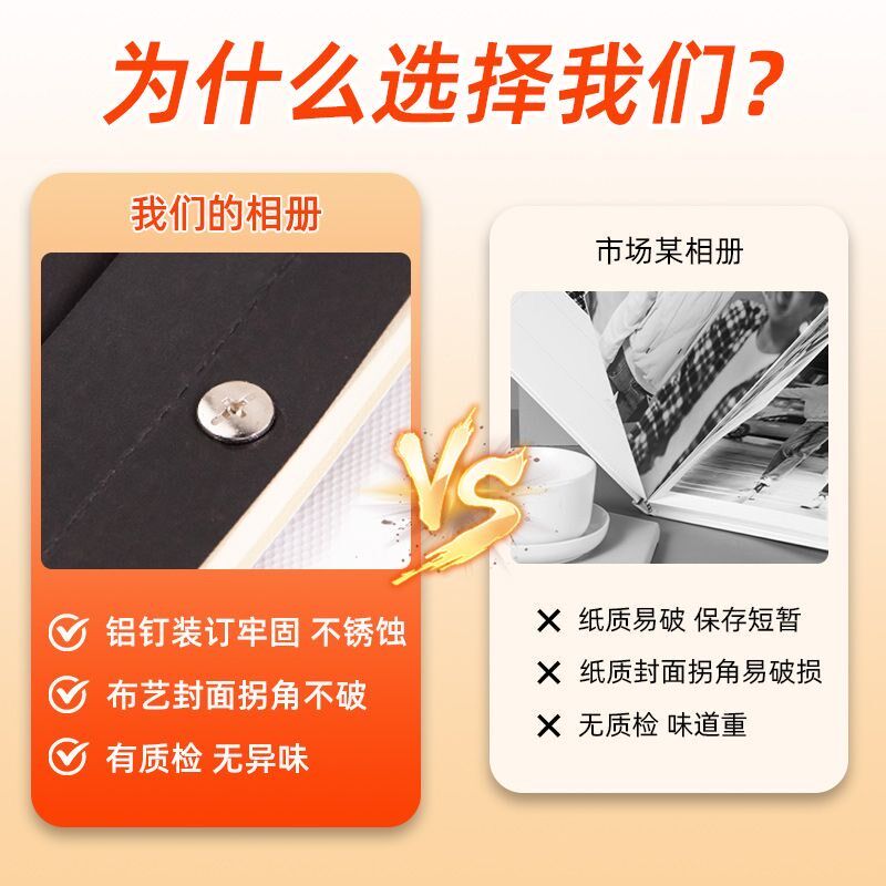 相册本纪念册56寸7照片插页式大容量家庭版影集混合式收纳相册集