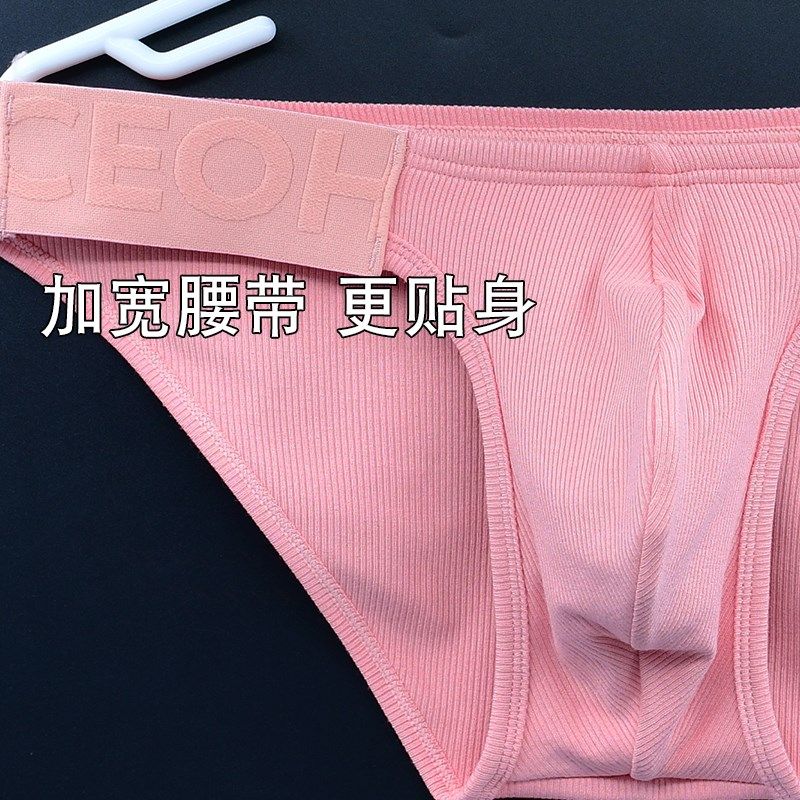 3条男士低腰三角内裤性感宽边贴身透气吸汗排湿螺旋纹全棉短裤头,女士内衣/男士内衣/家居服,男三角内裤,淘宝优惠券,粉丝福利购,淘宝优惠卷