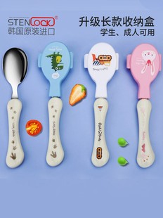 韩国儿童勺子叉子小学生可爱餐具便携304不锈钢宝宝叉勺一体套装