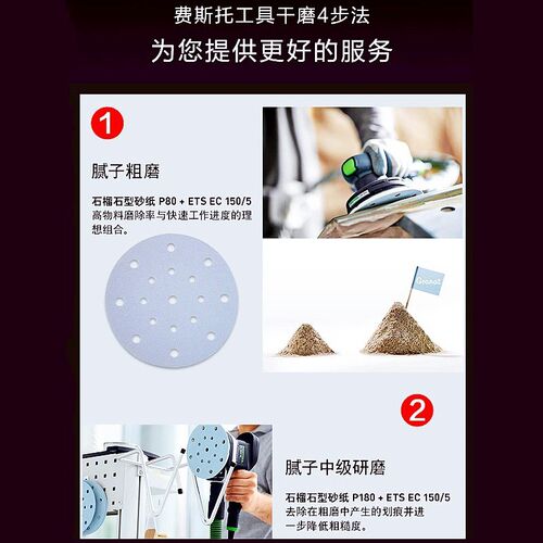 费斯托干磨砂纸石榴石6寸48孔圆形打磨抛光植绒通用自粘砂碟耐磨