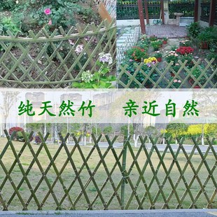 伸缩竹篱笆竹子栅栏围栏户外庭院菜园护栏围墙花园竹片竹拉网隔断