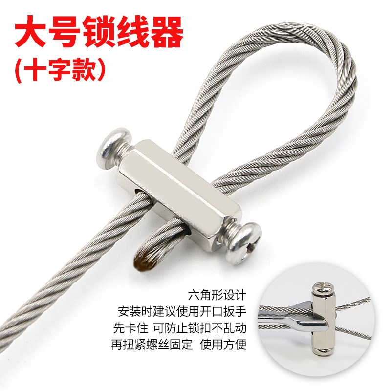 304不锈钢钢丝吊绳锁扣吊码锁线器保险安全钩挂钩吊绳拉紧器卡扣