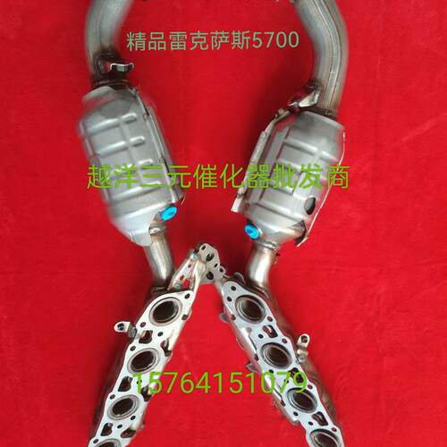 适用雷克萨斯GX470 GS470 LX570 LX460 GX460 5700 2UZ三元催化器