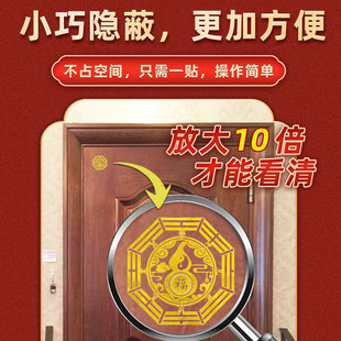 横梁压顶化解客厅中国结五帝钱挂件装饰卧室房梁压床葫芦隐形贴纸