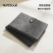 复古商务可替换内芯羊巴皮硬面抄A5活页办公高档工作日志横线简约