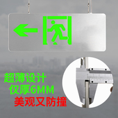 消防应急通道紧急疏散指示灯安全出口指示牌 双面单向左向 吊装