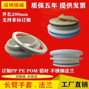 长臂科研手套工业乳胶手套电池厂操作箱手套化工注液箱配套实验用