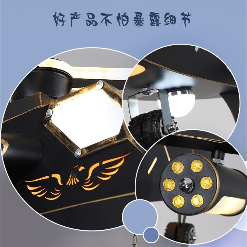 LED儿童房飞机吊灯 创意个性复古工业风直升机模型男孩房间卧室灯