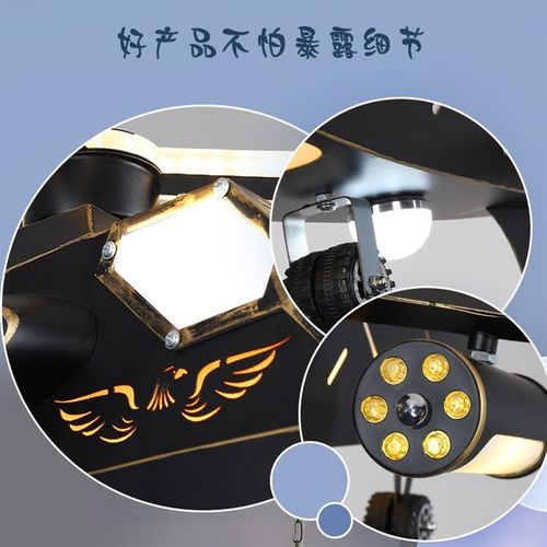 LED儿童房飞机吊灯 创意个性复古工业风直升机模型男孩房间卧室灯