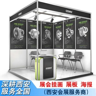 展会海报设计广告海报定制油画布挂轴A0学术海报打印卷轴海报制作